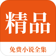 入籍菲律宾的誓词内容是什么，入籍菲律宾有哪些方式_菲律宾签证网